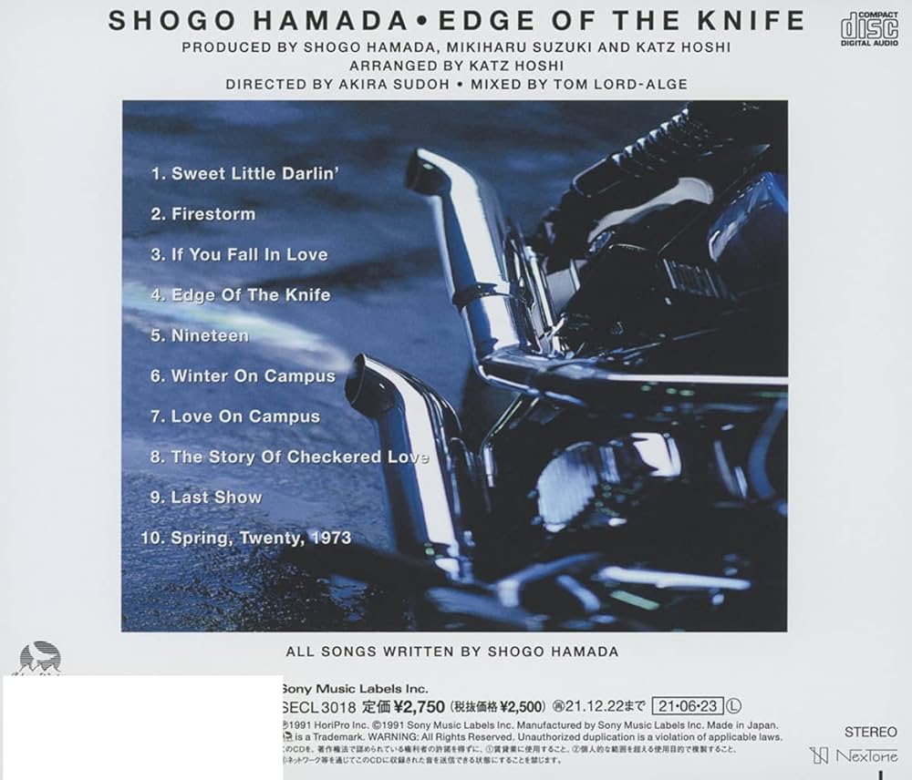 （ＣＤ）浜田省吾／ＥＤＧＥ　ＯＦ　ＴＨＥ　ＫＮＩＦＥ　プロモ盤／愛奴 Amazon.co.jp: EDGE OF THE KNIFE: ミュージック